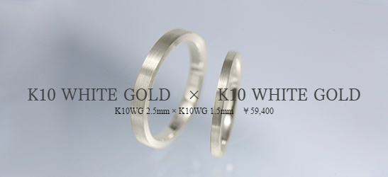 K10 WHITE GOLD × K10 K10 WHITE GOLD