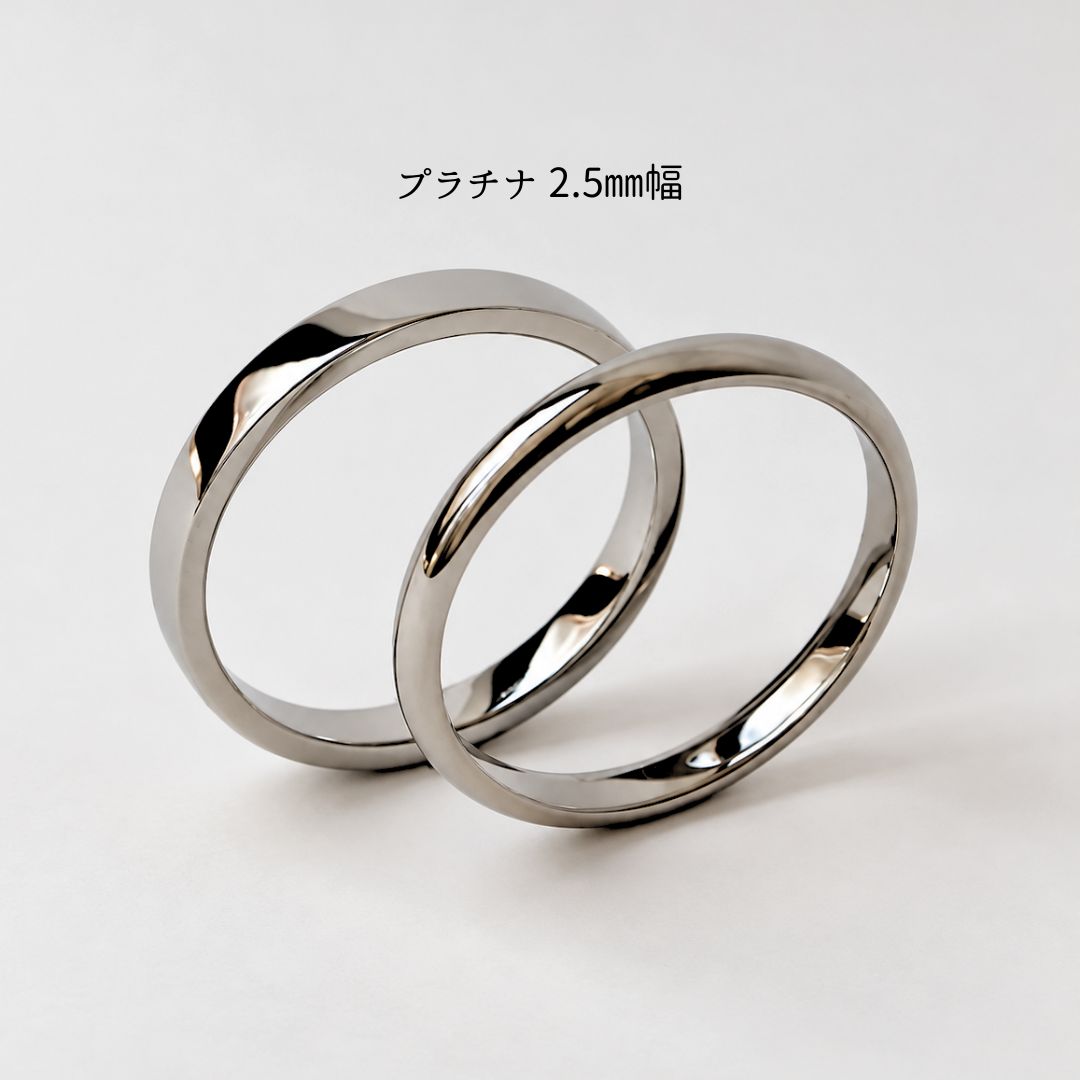 Pt900プラチナのリング