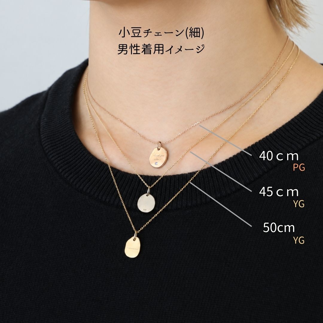 男性のネックレスチェーン長さイメージ
