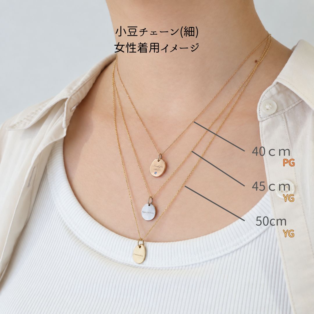 女性のネックレスチェーン長さイメージ